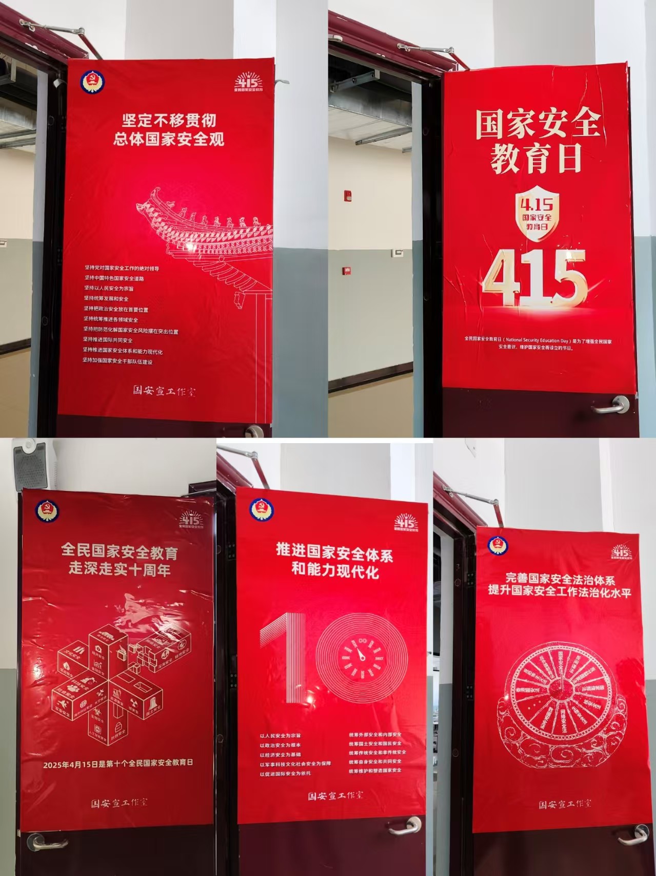 57EEA